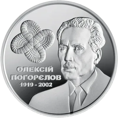 2 ₴ Олексій Погорєлов Монети НБУ 2019 2 ₴ Олексій Погорєлов Монети НБУ 2019