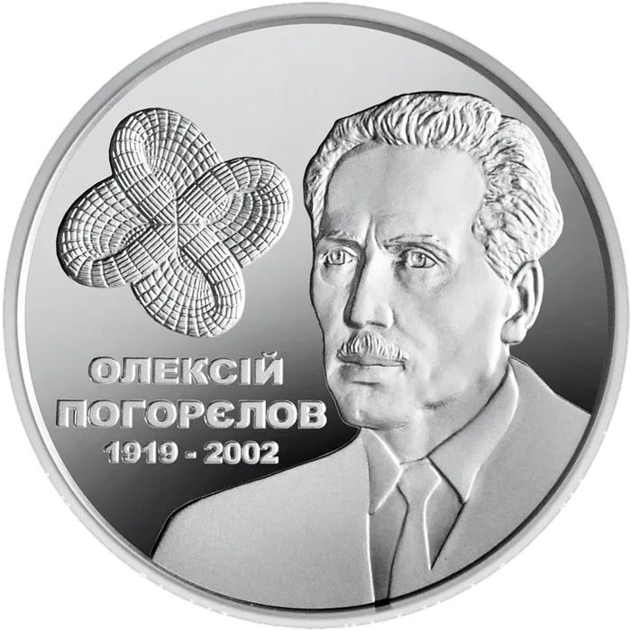 2 ₴ Олексій Погорєлов Монети НБУ 2019 2019 2 ₴ Олексій Погорєлов Монети НБУ 2019 2019