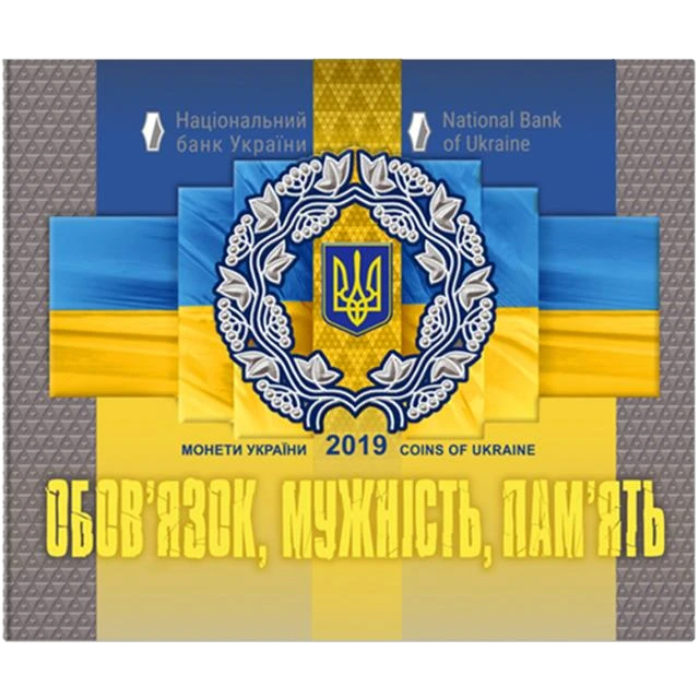 Річний набір монет 2019 Монети НБУ 2019 2019