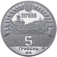 5 ₴ Замок Паланок Монети НБУ 2019 2019 5 ₴ Замок Паланок Монети НБУ 2019 2019