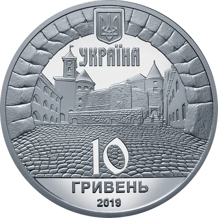 10 ₴ Замок Паланок Срібні монети НБУ