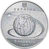 5 ₴ Перший пуск ракети-носія «Зеніт-3SL» Монети НБУ 2019 2019