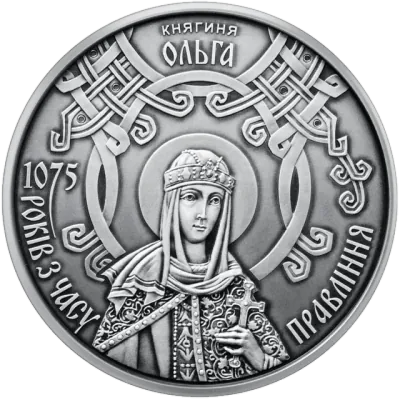 20 ₴ Княгиня Ольга Княжа Україна 20 ₴ Княгиня Ольга Княжа Україна