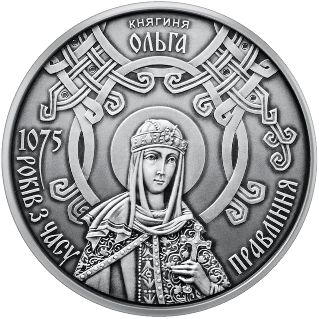 20 ₴ Княгиня Ольга Срібні монети НБУ 20 ₴ Княгиня Ольга Срібні монети НБУ