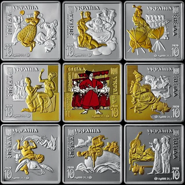 90 ₴ Набір «Енеїда» Срібні монети НБУ