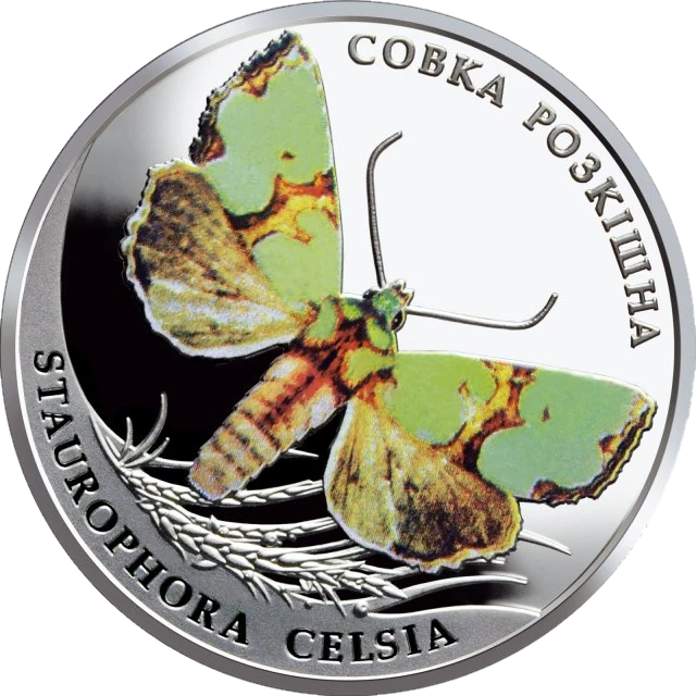 2 ₴ Совка розкішна Монети НБУ 2020 2020 2 ₴ Совка розкішна Монети НБУ 2020 2020