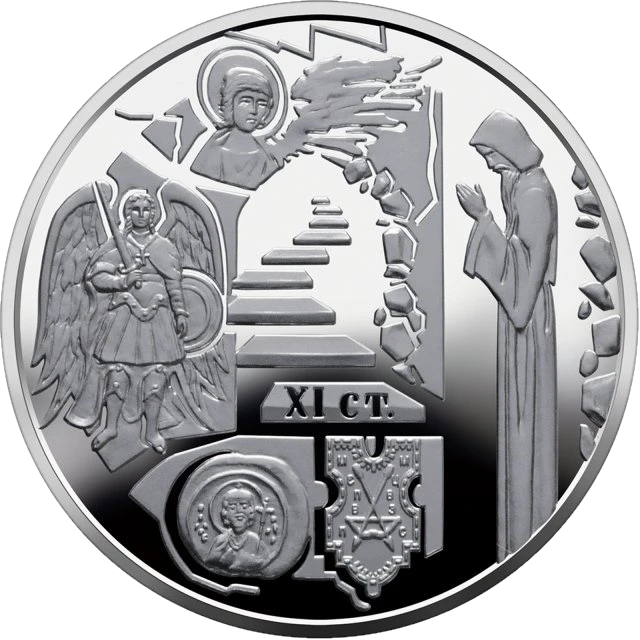 10 ₴ Видубицький Свято-Михайлівський монастир Срібні монети НБУ