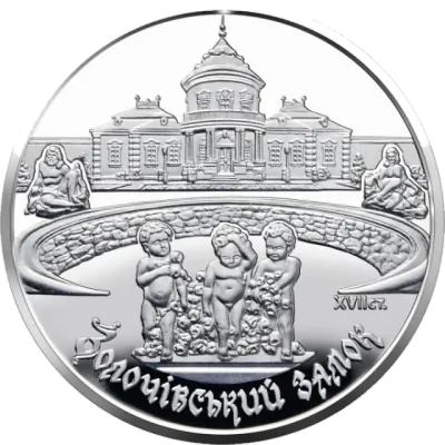 5 ₴ Золочівський замок Монети НБУ 2020 5 ₴ Золочівський замок Монети НБУ 2020