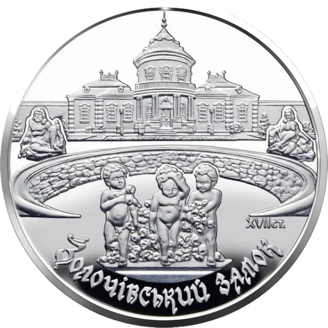5 ₴ Золочівський замок Монети НБУ 2020 2020 5 ₴ Золочівський замок Монети НБУ 2020 2020