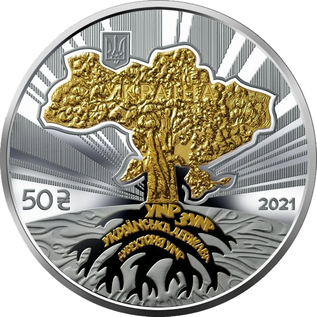 50 ₴ 30 років незалежності України Срібні монети НБУ