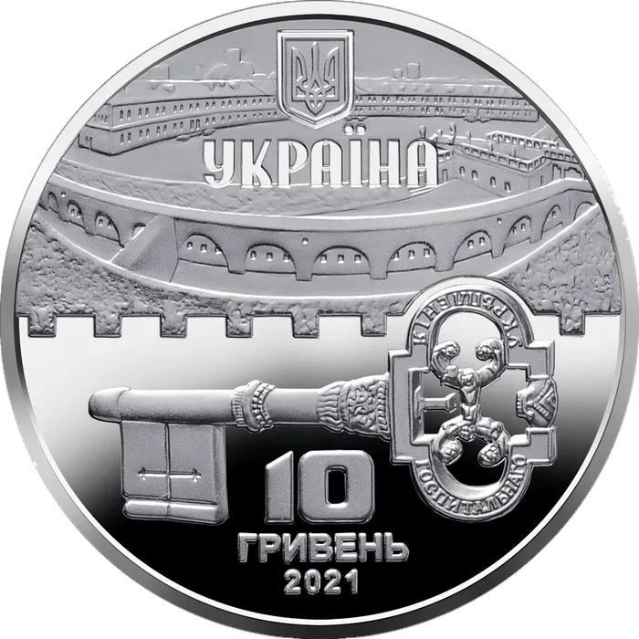 10 ₴ Київська фортеця Срібні монети НБУ