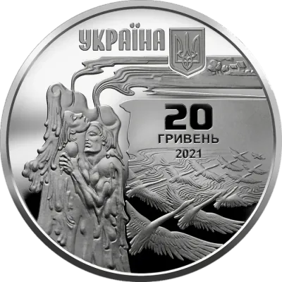 20 ₴ До 150-річчя від дня народження Лесі Українки Монети НБУ 2021 20 ₴ До 150-річчя від дня народження Лесі Українки Монети НБУ 2021