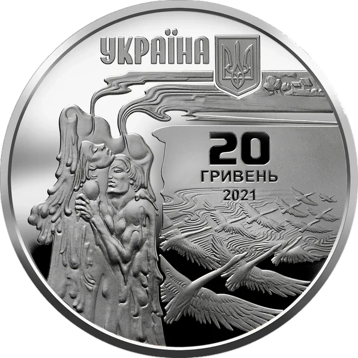 20 ₴ До 150-річчя від дня народження Лесі Українки Срібні монети НБУ
