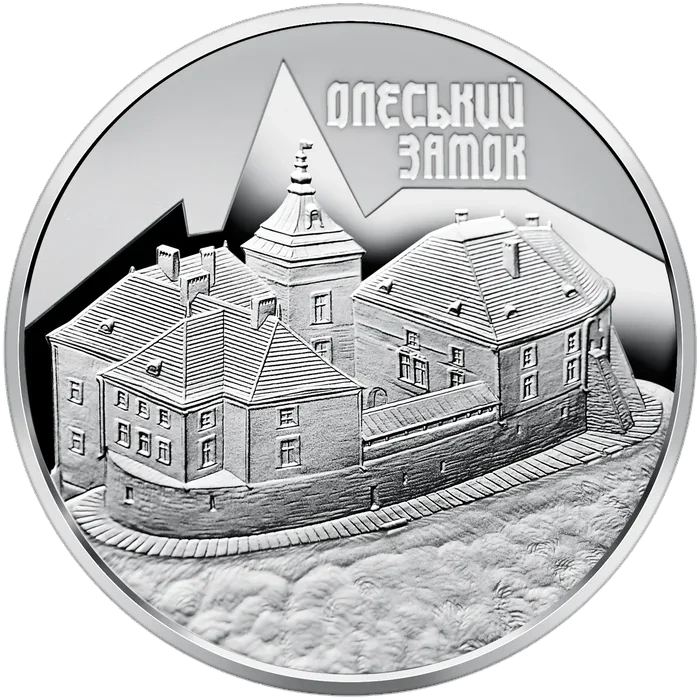 10 ₴ Олеський замок Срібні монети НБУ
