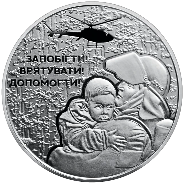 5 ₴ Українські рятівники Монети НБУ 2021 2021