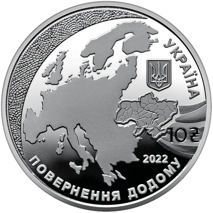 10 ₴ Надання статусу країни-кандидата на членство в ЄС Срібні монети НБУ
