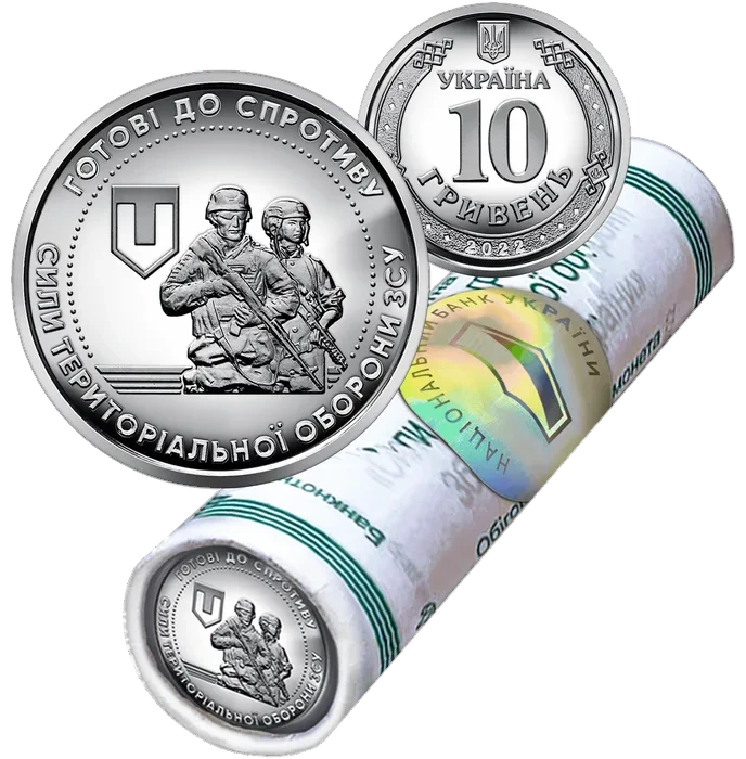 Ролик «Сили територіальної оборони» (40 монет) Роли обігових монет