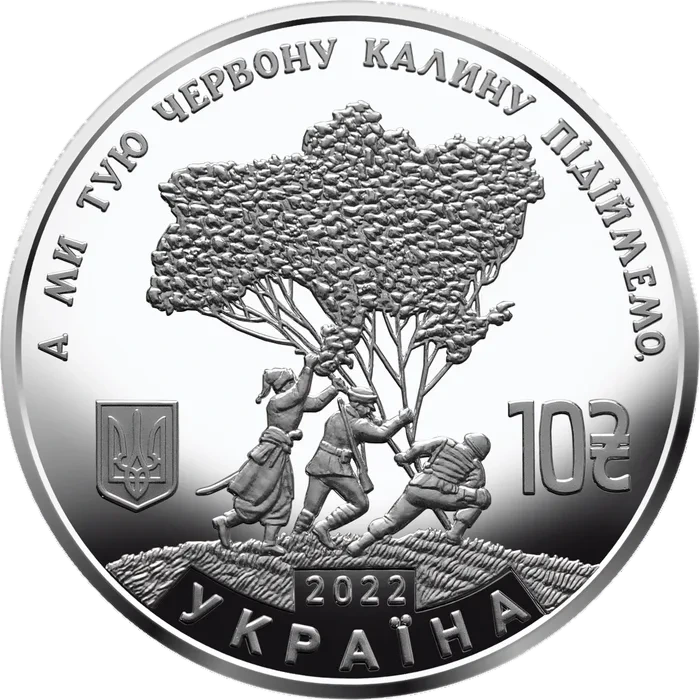 10 ₴ Ой у лузі червона калина Срібні монети НБУ