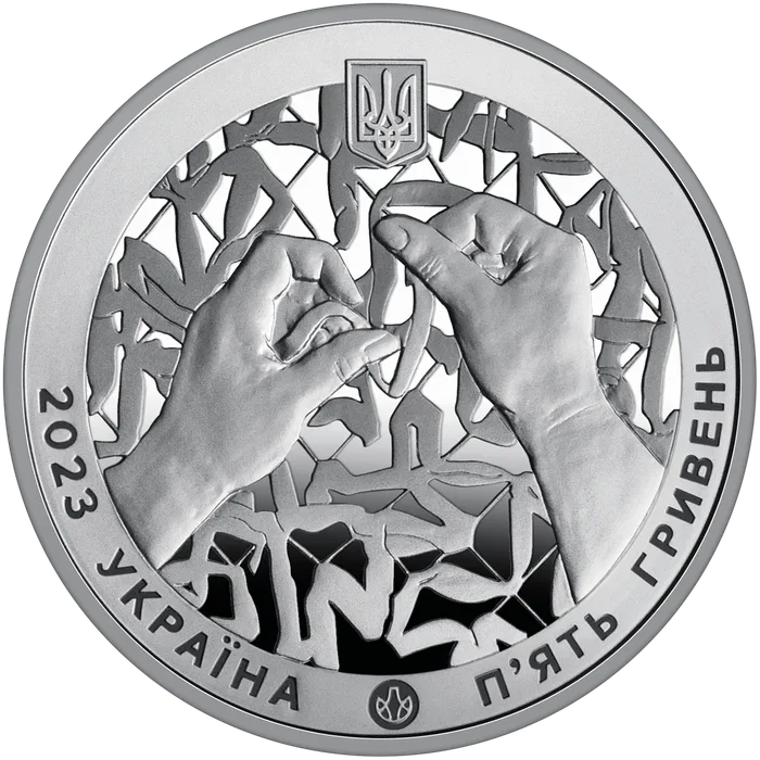 5 ₴ Країна супергероїв. Дякуємо волонтерам! Монети НБУ 2023 2023