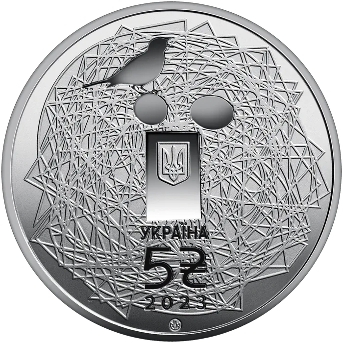 5 ₴ Українська мова Духовні скарби України