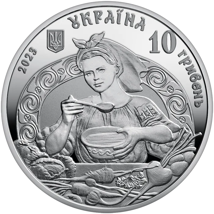 10 ₴ Український борщ Срібні монети НБУ