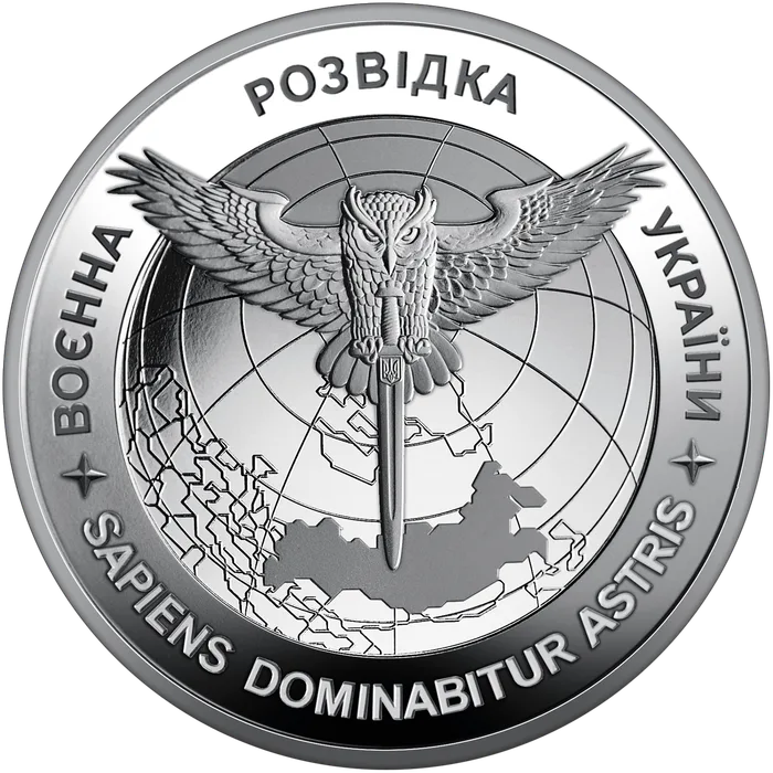 5 ₴ Воєнна розвідка України Інші монети