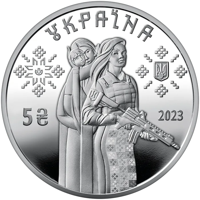 5 ₴ Захисниці Монети НБУ 2023 2023