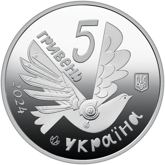 5 ₴ Безбар'єрність Інші монети