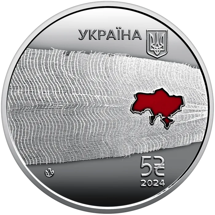 5 ₴ Країна супергероїв. Дякуємо медикам! Монети НБУ 2024 2024