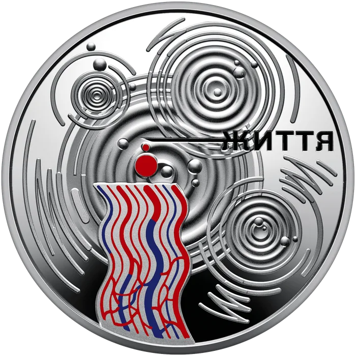 10 ₴ Крапля життя Срібні монети НБУ