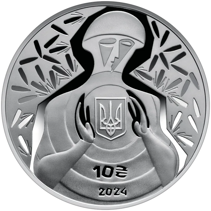 10 ₴ Ні куля, ні шабля! Срібні монети НБУ