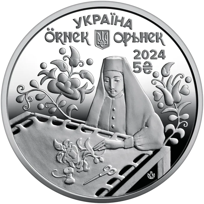 5 ₴ Орьнек. Кримськотатарський орнамент Українська спадщина