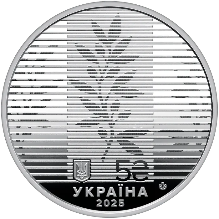 5 ₴ Дипломатія Монети НБУ 2025 2025