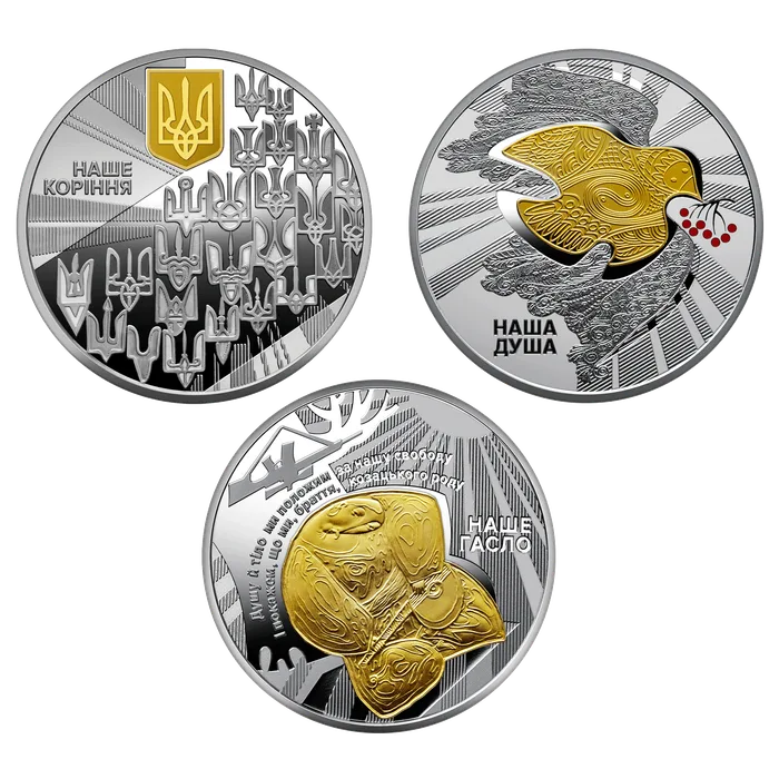 10 ₴ Набір «Державні символи України» Срібні монети НБУ