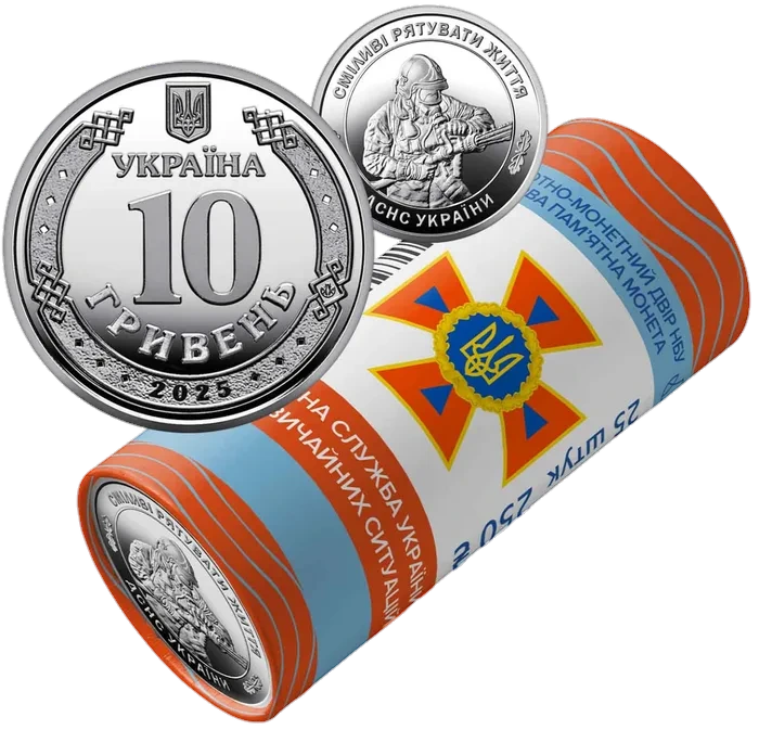 Ролик «Державна служба з надзвичайних ситуацій» (25 монет) Роли обігових монет