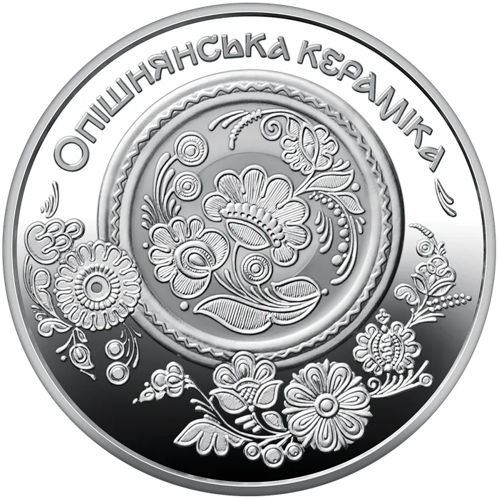 5 ₴ Опішнянська кераміка Монети НБУ 2025 2025