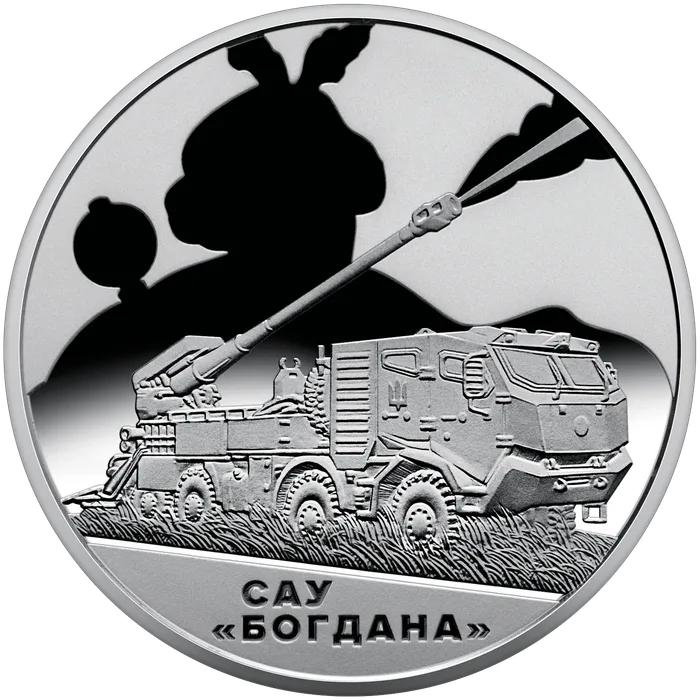 5 ₴ САУ «Богдана» Монети НБУ 2025 2025