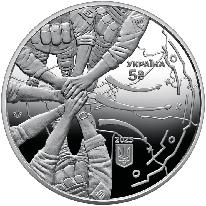 5 ₴ Тримаймо стрій! Монети НБУ 2025 2025