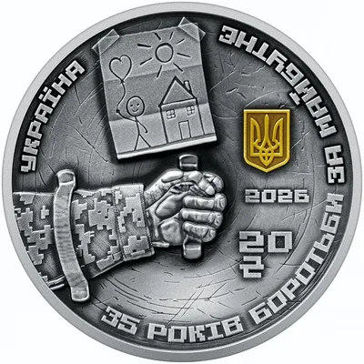 20 ₴ 35 років Незалежності України Монети НБУ 2026 2026