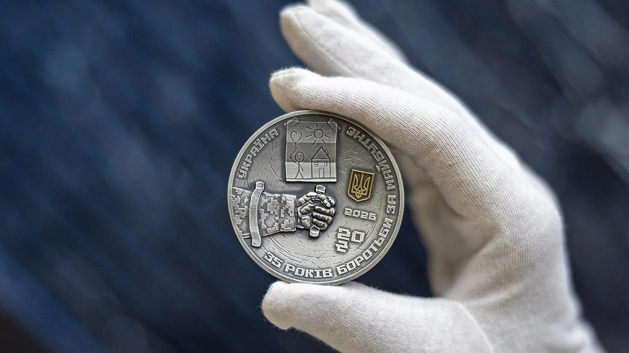 Монета до 35-річчя Незалежності: срібло, тираж 5 000