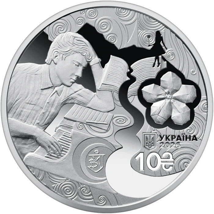 10 ₴ Червона рута — голос поколінь Монети НБУ 2026 2026 10 ₴ Червона рута — голос поколінь Монети НБУ 2026 2026