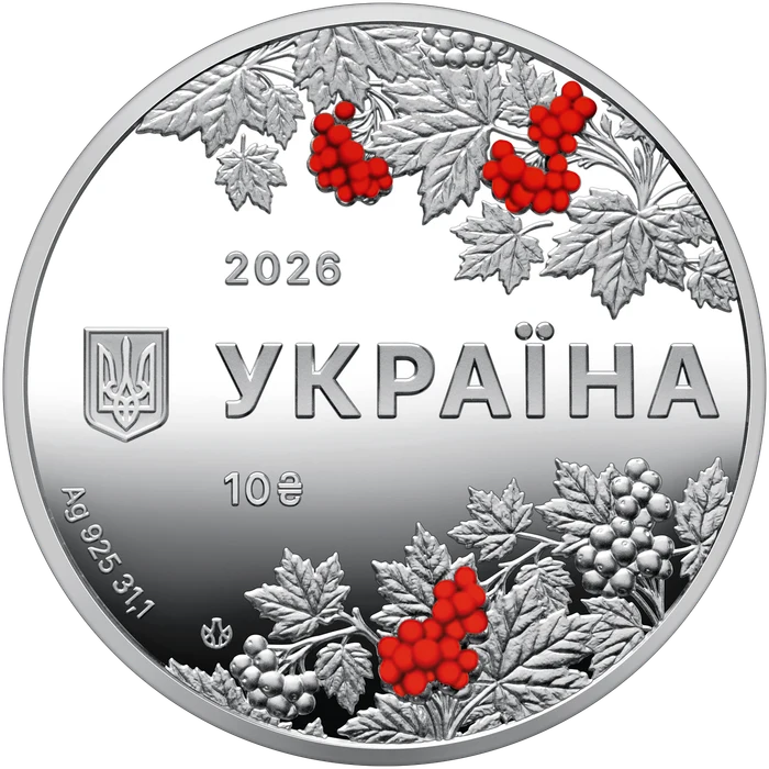 10 ₴ Об'єднані свободою Срібні монети НБУ