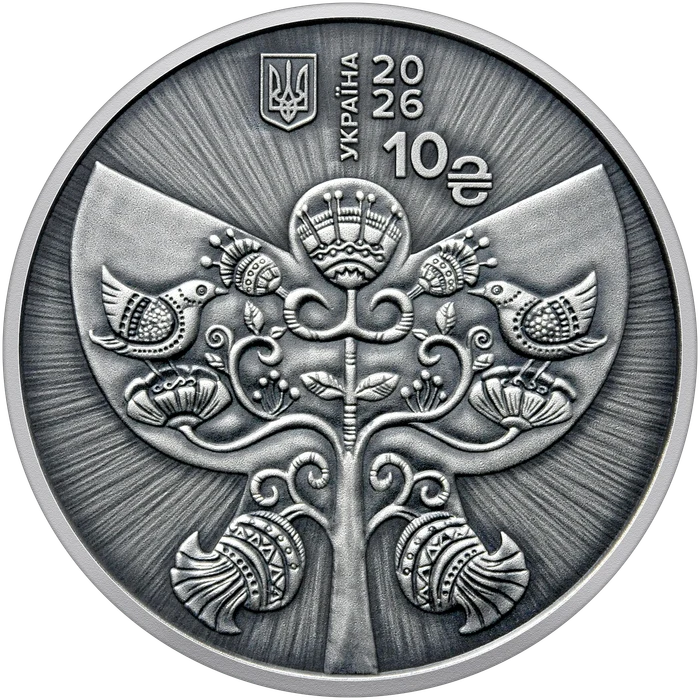 10 ₴ Під покровом Монети НБУ 2026 10 ₴ Під покровом Монети НБУ 2026