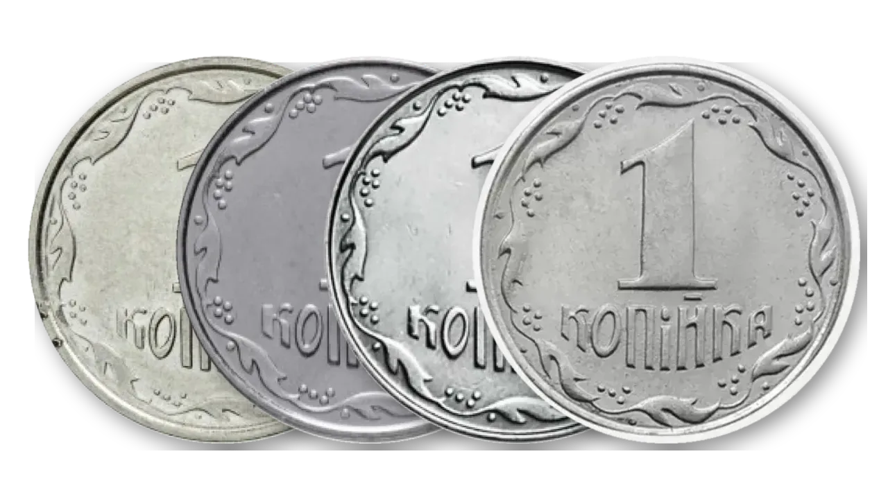 1 копійка України
