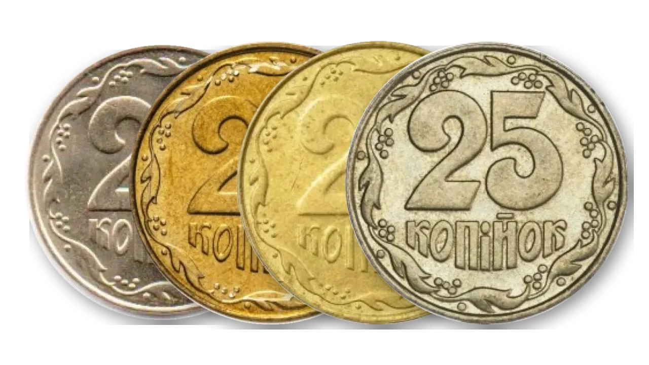 25 копійок України