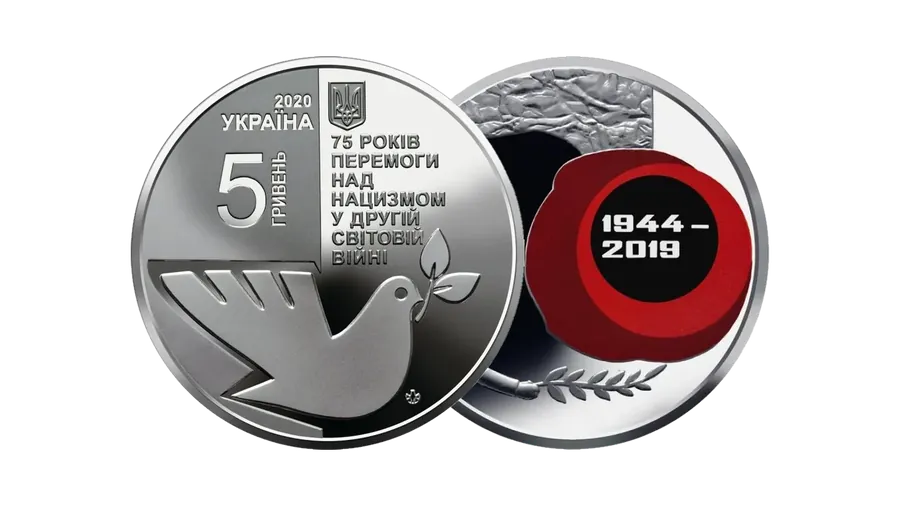 Друга світова війна — обкладинка колекції