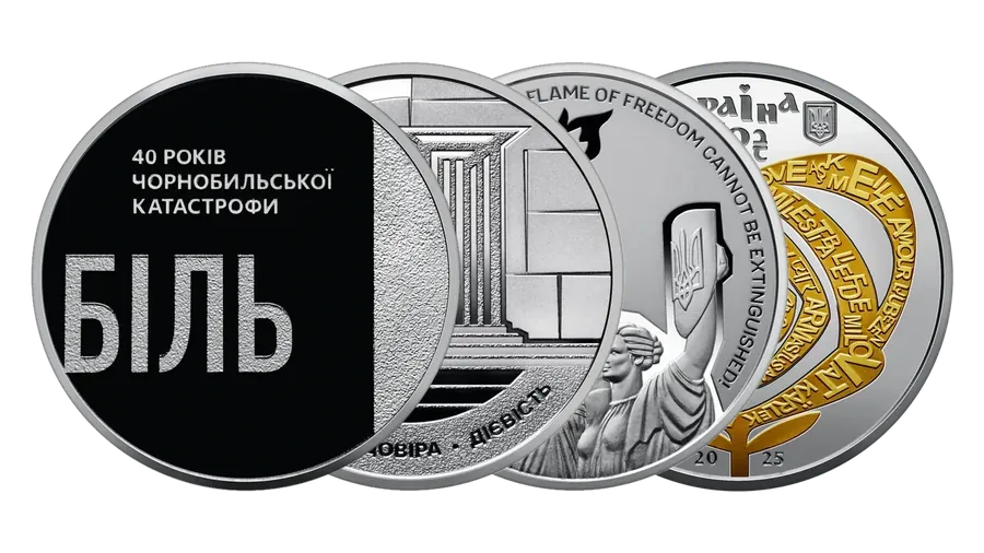 Інші монети — обкладинка колекції