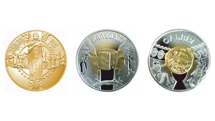 Монети НБУ 2000 (2000) — обкладинка колекції