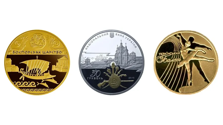 Монети НБУ 2010 (2010) — обкладинка колекції
