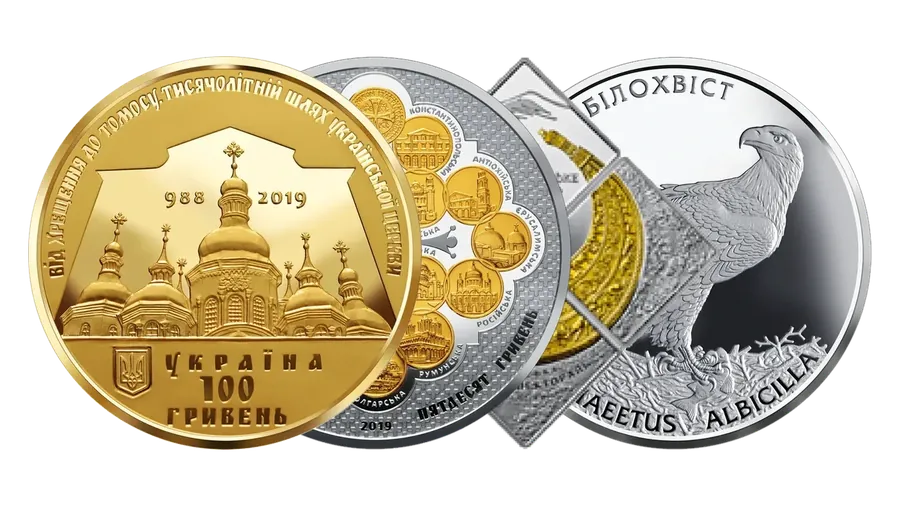 Монети НБУ 2019 (2019) — обкладинка колекції